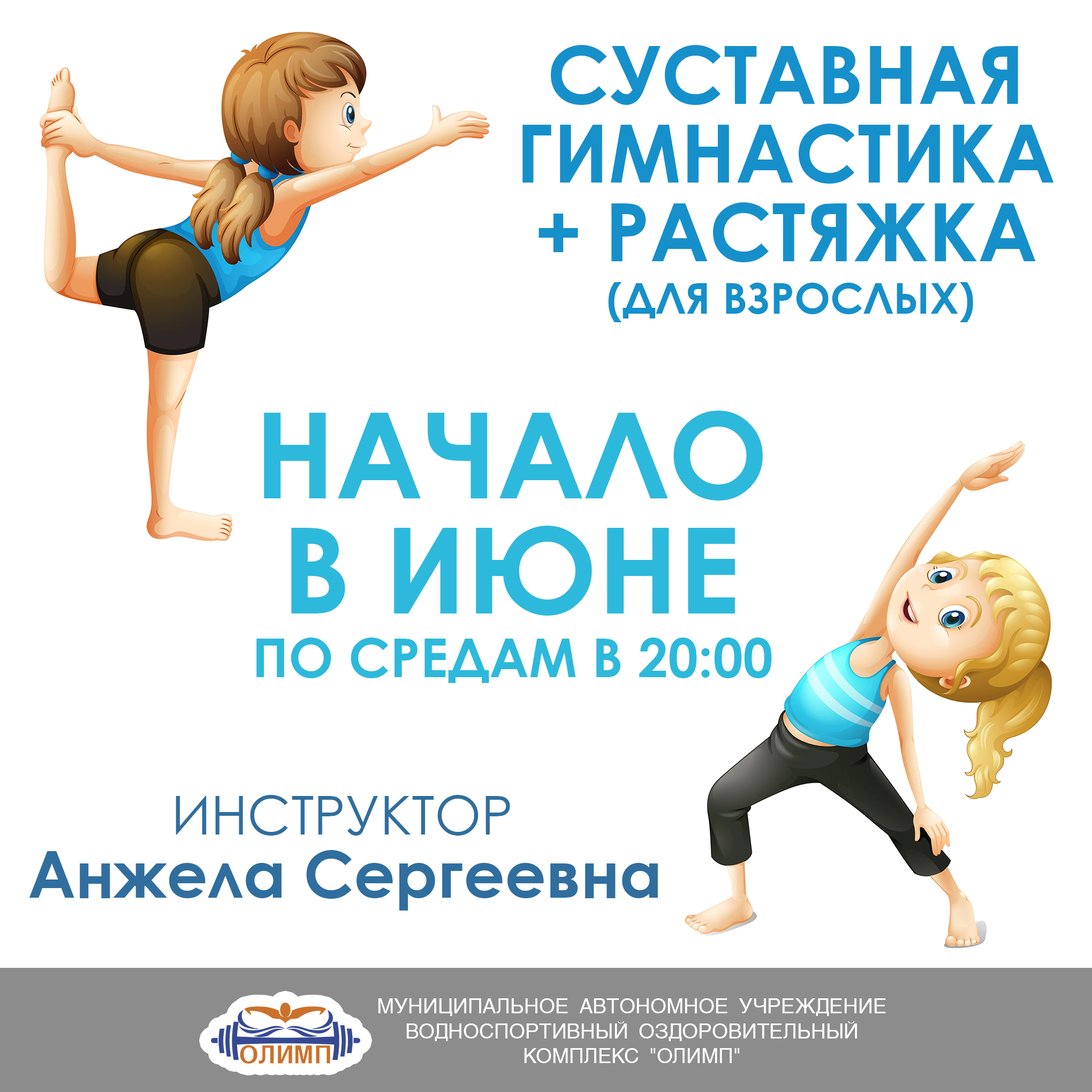 растжка дети ᐉ Подвеска-растяжка Fehn Спящий лес на коляску (71535) • Купить в Киеве,  Украине • Лучшая цена в Эпицентр